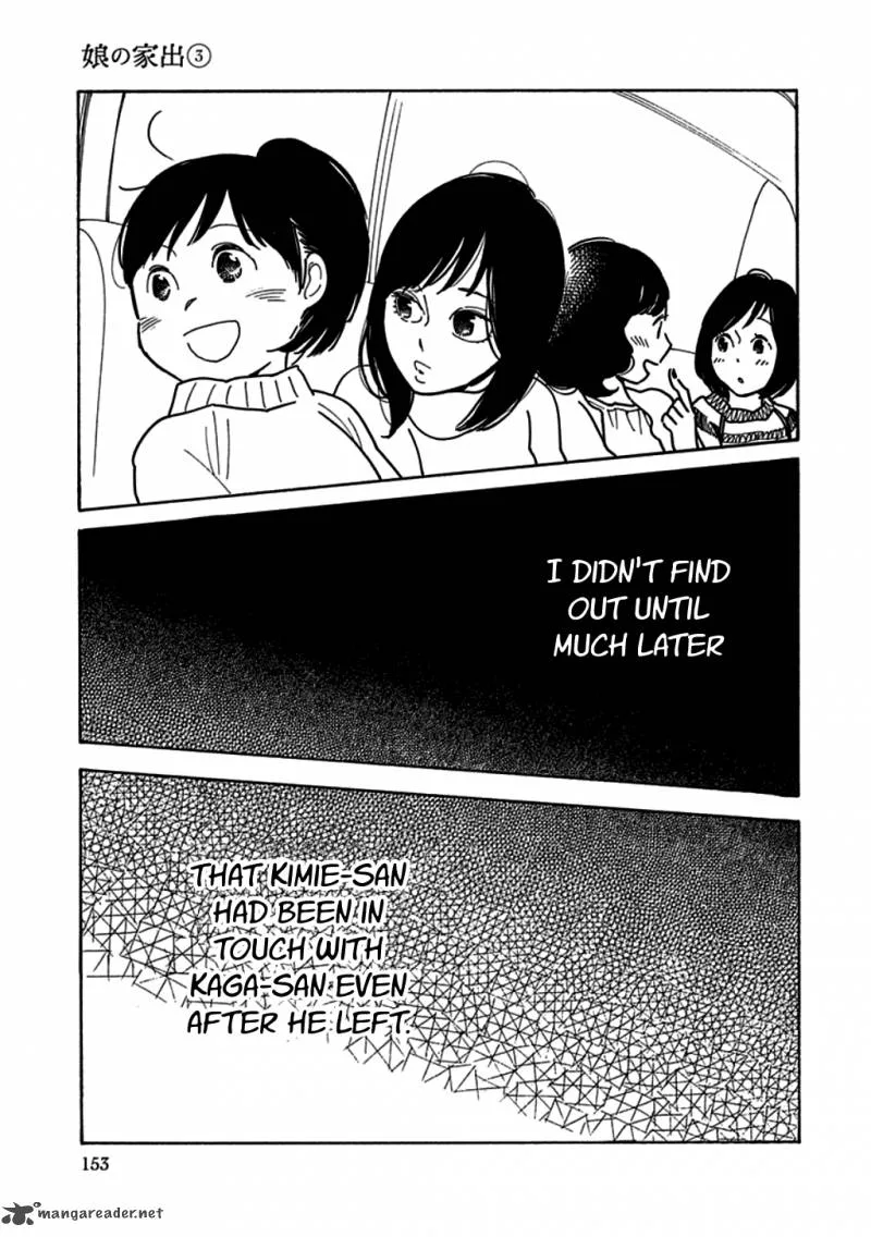 Musume no Iede Chapter 17 page 29