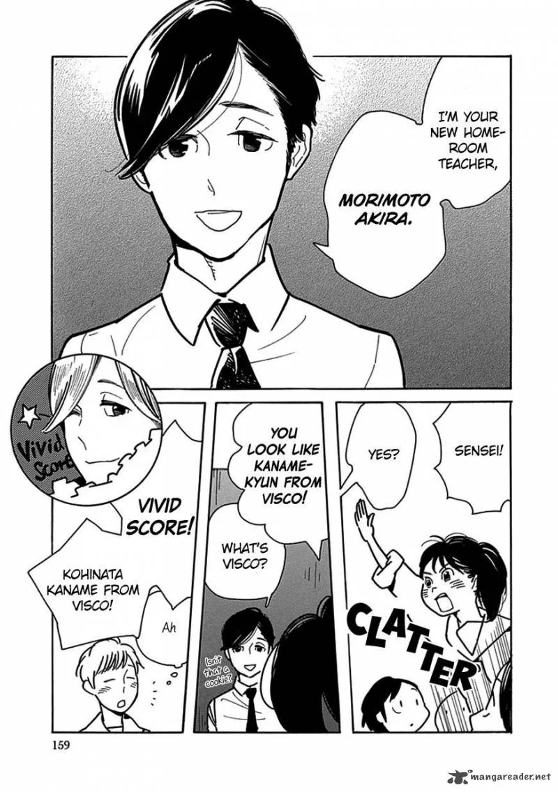 Musume no Iede Chapter 18 page 5
