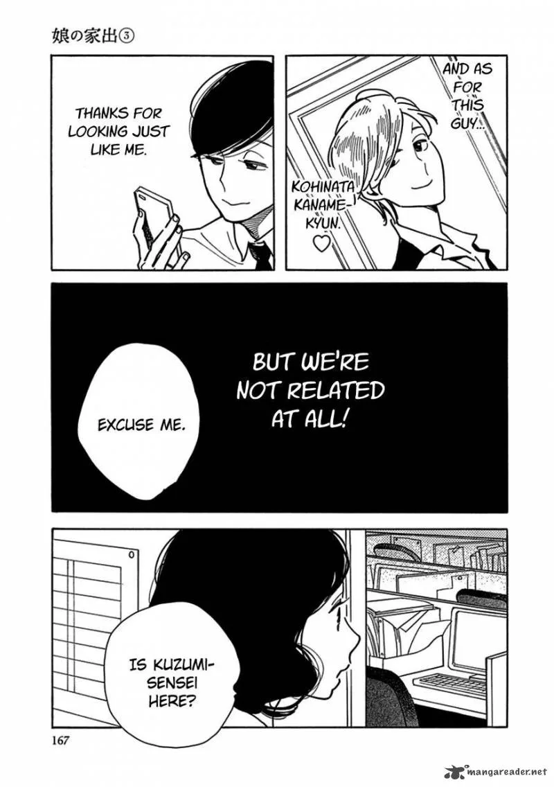 Musume no Iede Chapter 18 page 13