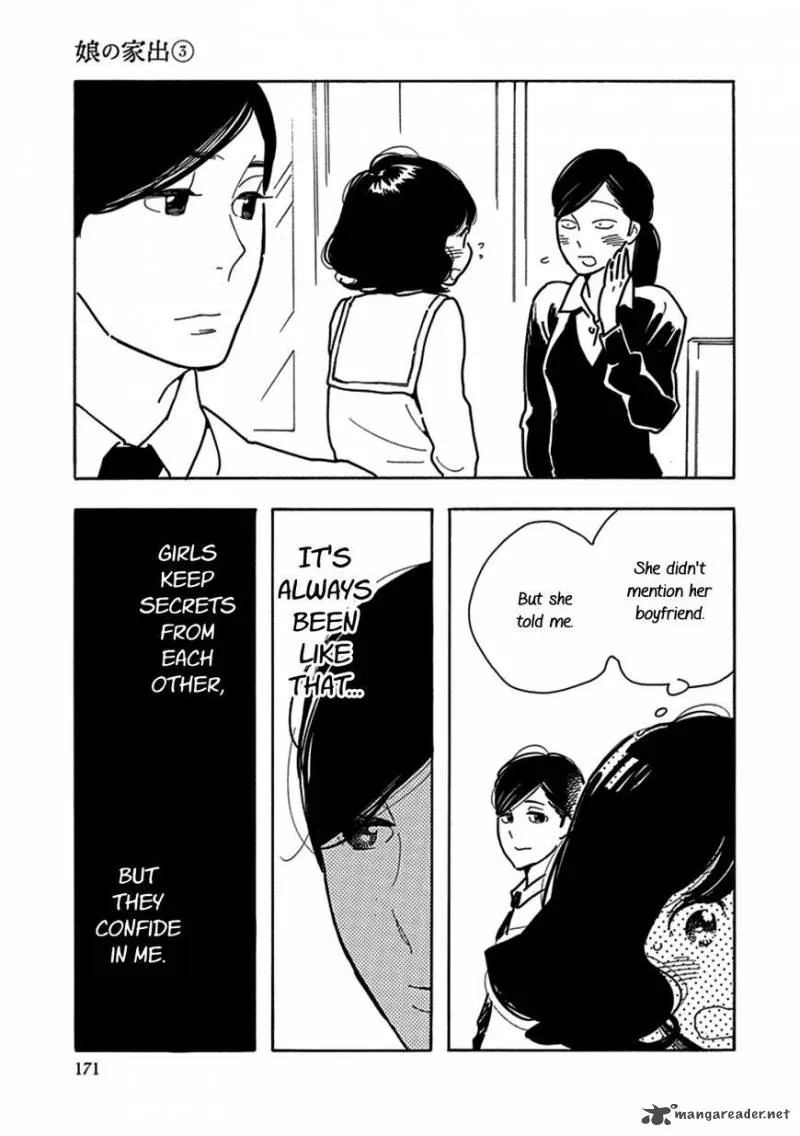 Musume no Iede Chapter 18 page 17
