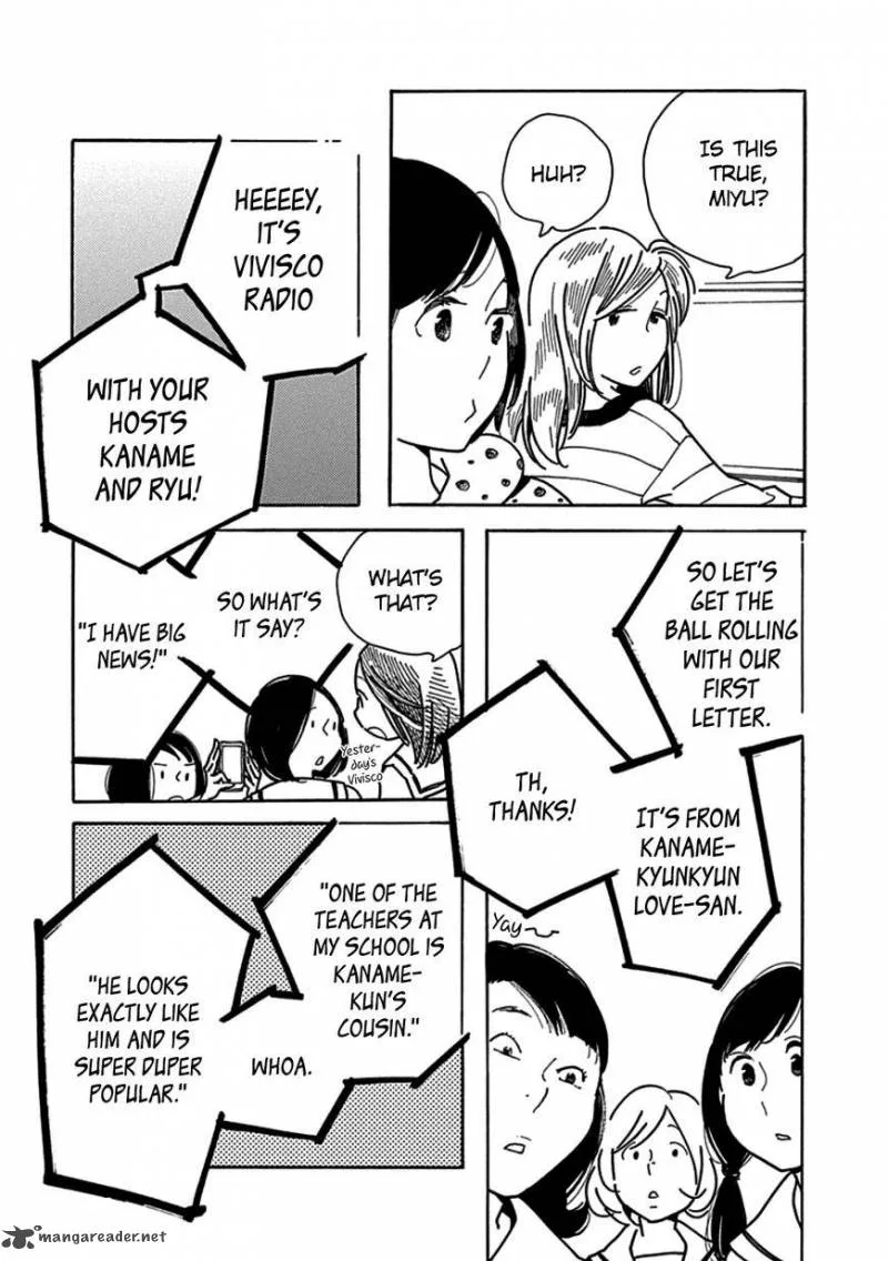 Musume no Iede Chapter 18 page 24