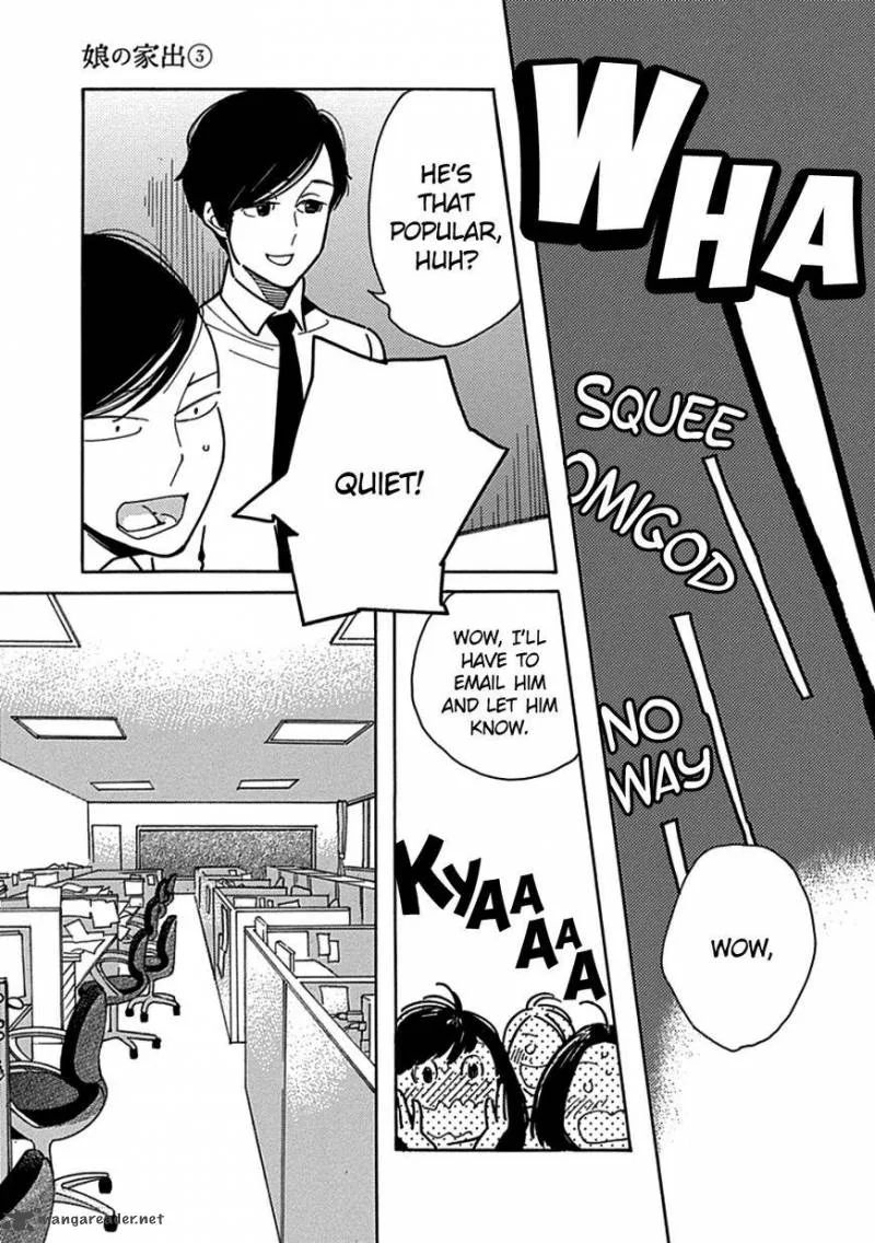 Musume no Iede Chapter 18 page 7