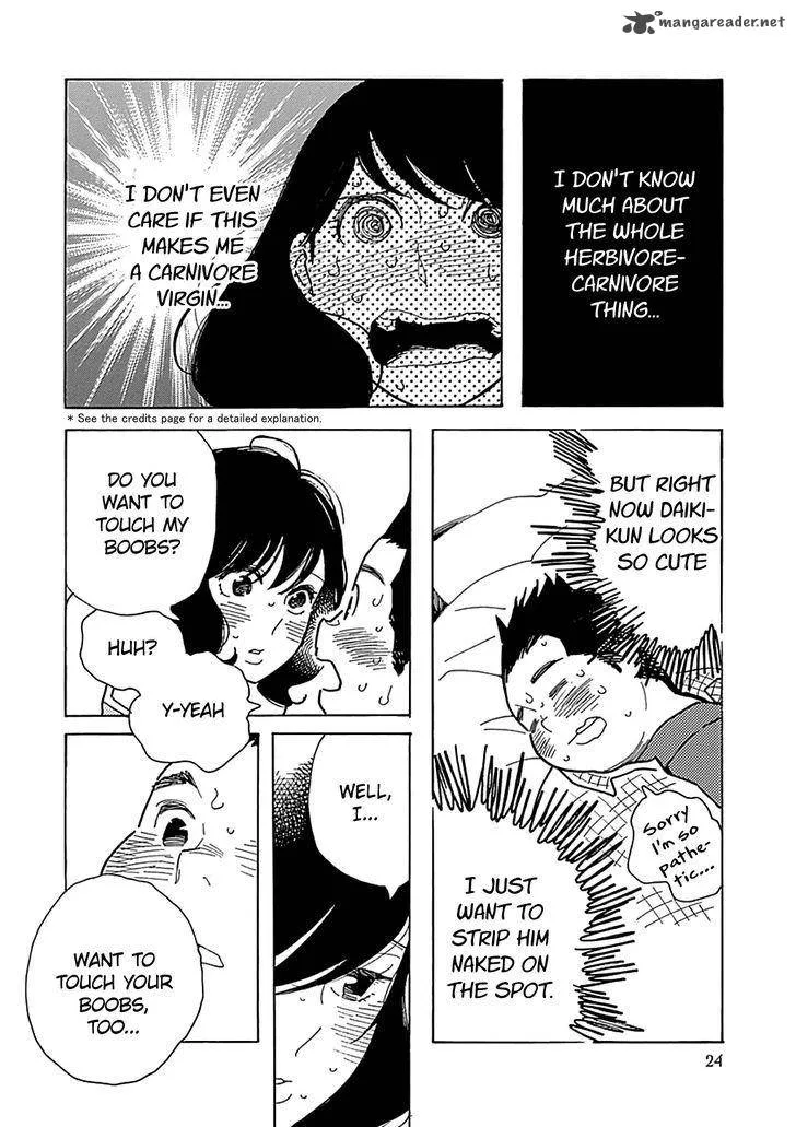 Musume no Iede Chapter 19 page 26