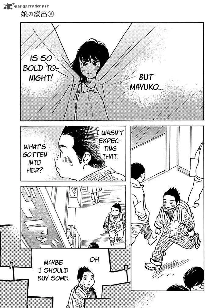 Musume no Iede Chapter 19 page 17