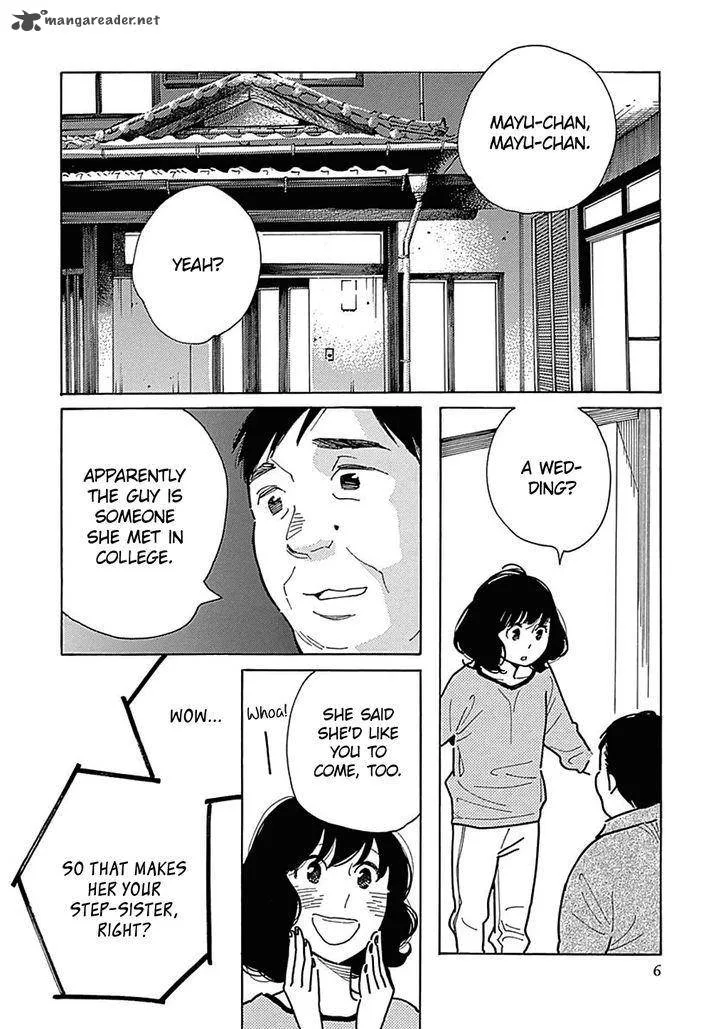 Musume no Iede Chapter 19 page 8