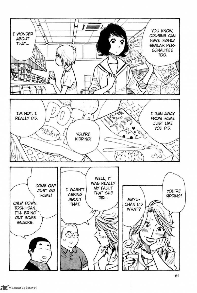 Musume no Iede Chapter 2 page 26