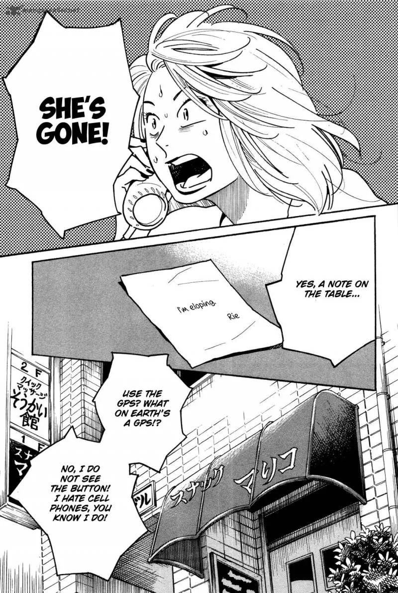 Musume no Iede Chapter 2 page 3