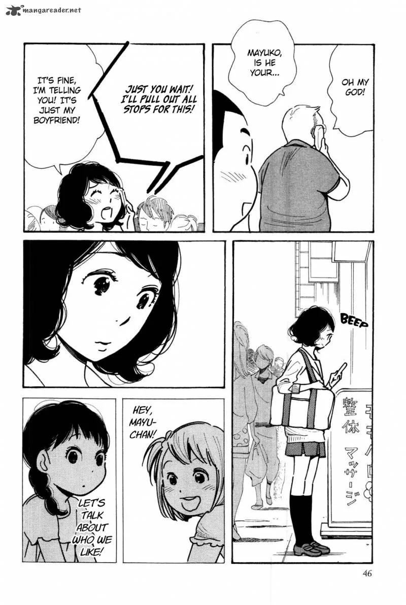 Musume no Iede Chapter 2 page 8