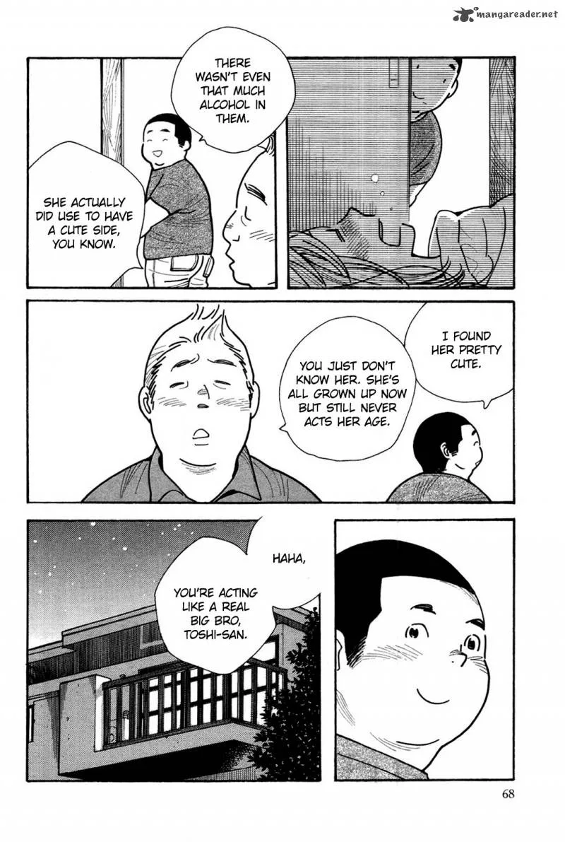 Musume no Iede Chapter 2 page 30