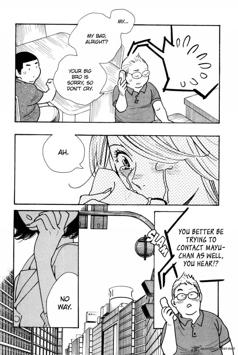 Musume no Iede Chapter 2 page 6