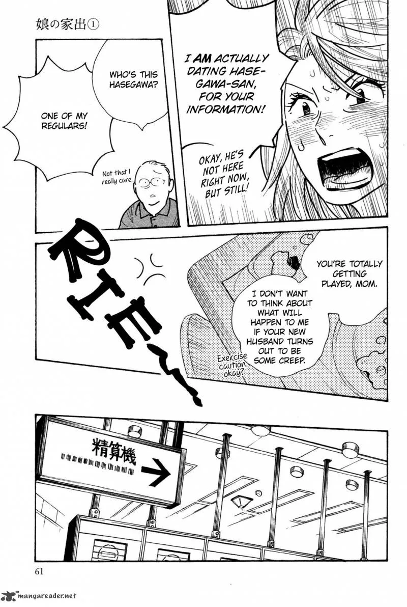Musume no Iede Chapter 2 page 23