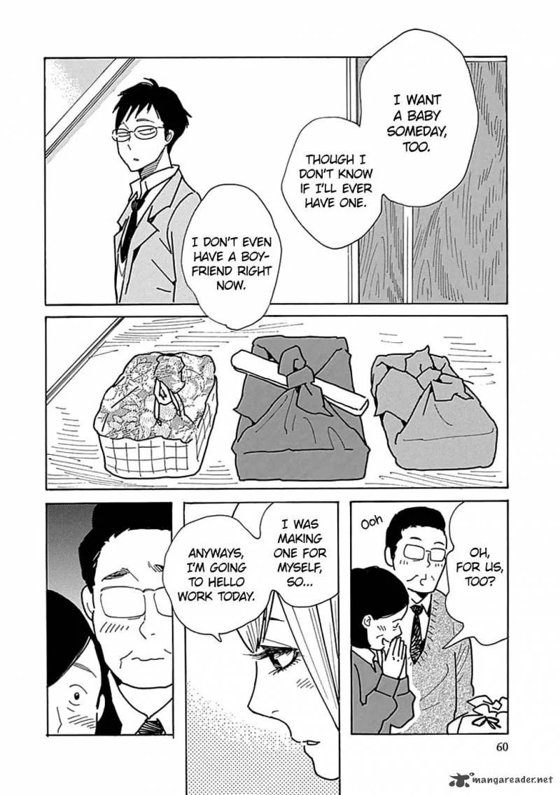 Musume no Iede Chapter 20 page 27