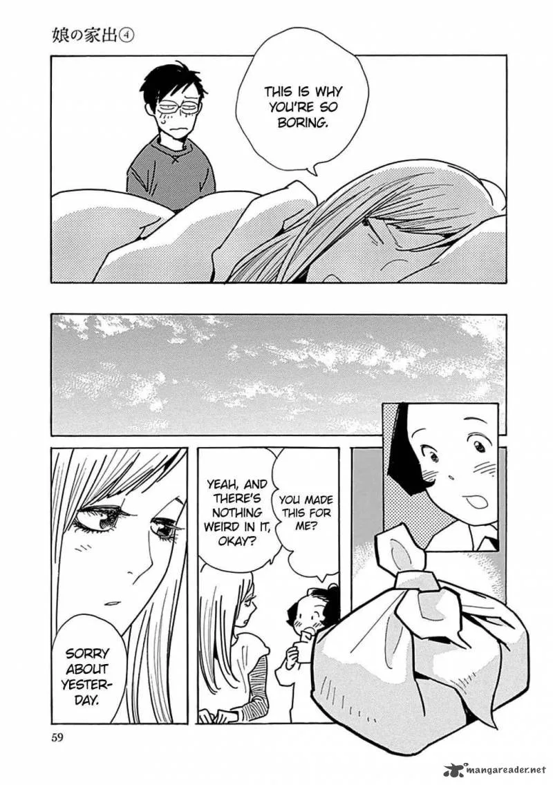 Musume no Iede Chapter 20 page 26