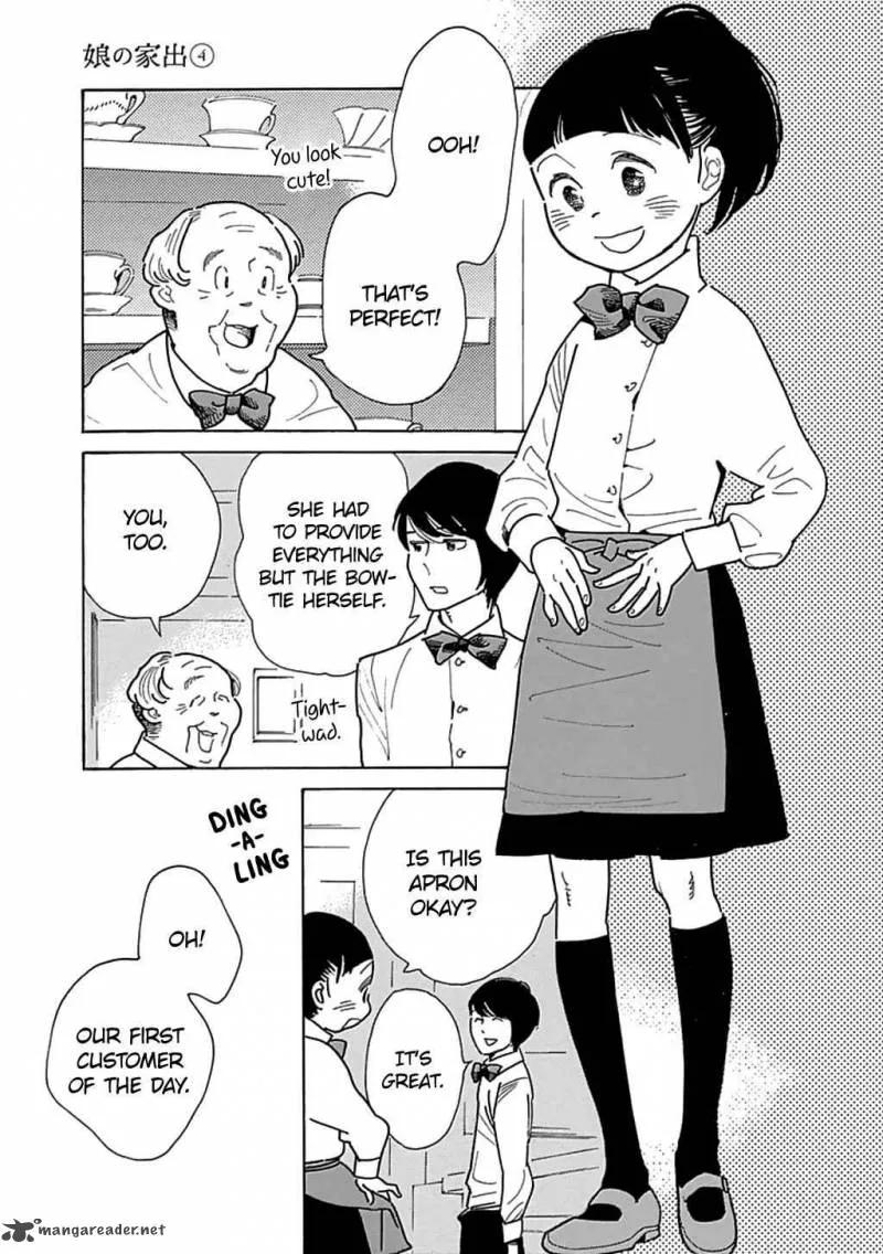 Musume no Iede Chapter 21 page 17