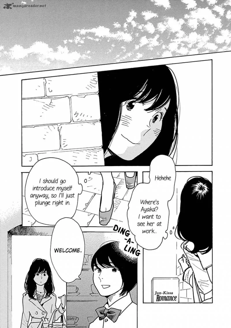 Musume no Iede Chapter 21 page 21