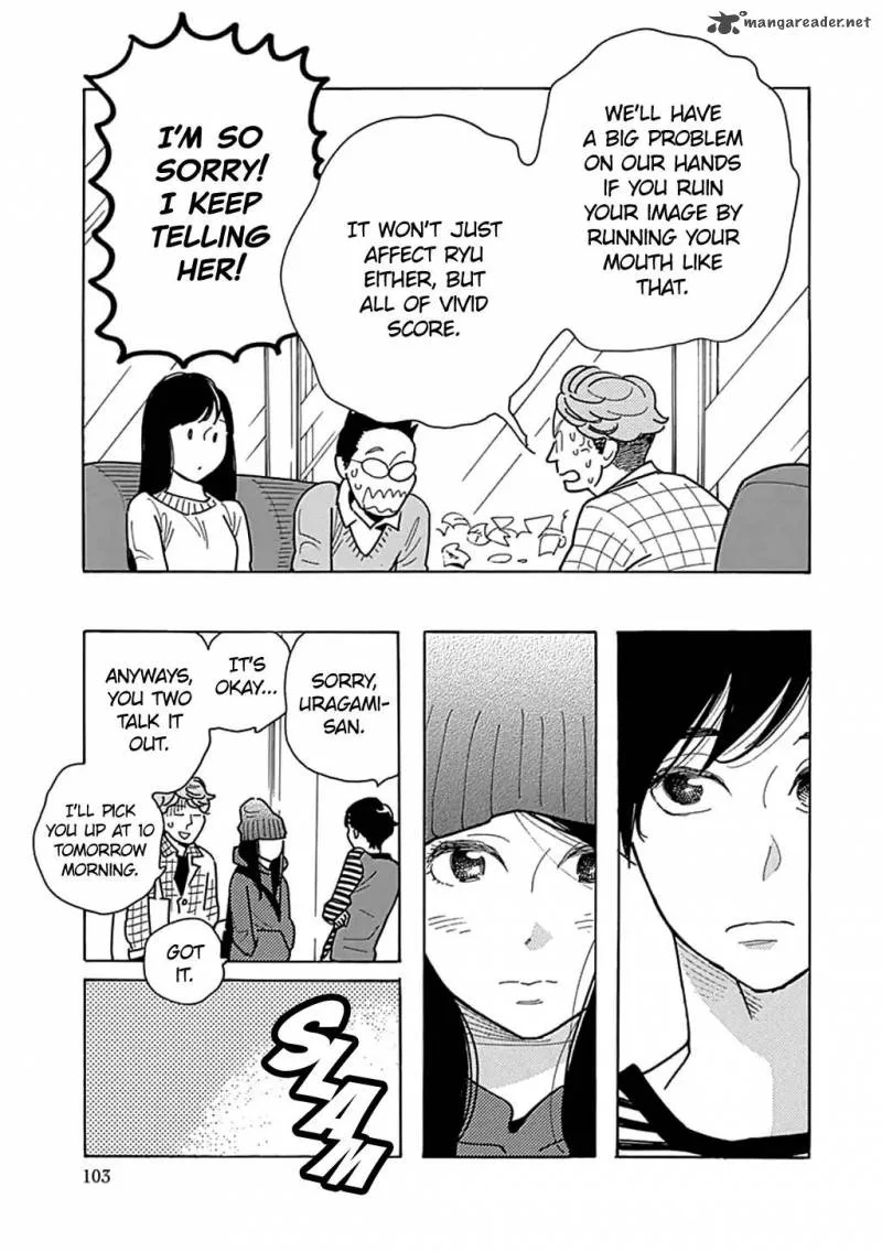 Musume no Iede Chapter 22 page 9