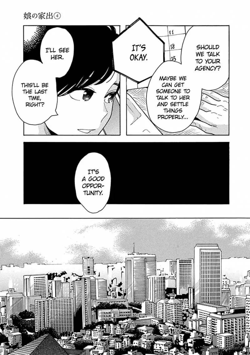 Musume no Iede Chapter 22 page 15