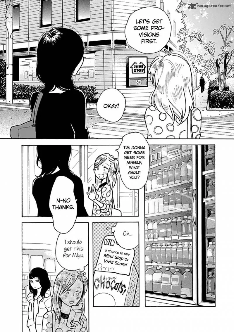Musume no Iede Chapter 23 page 15