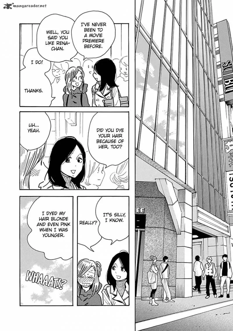 Musume no Iede Chapter 23 page 12