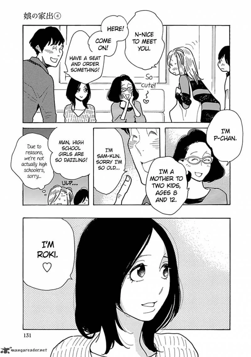 Musume no Iede Chapter 23 page 7