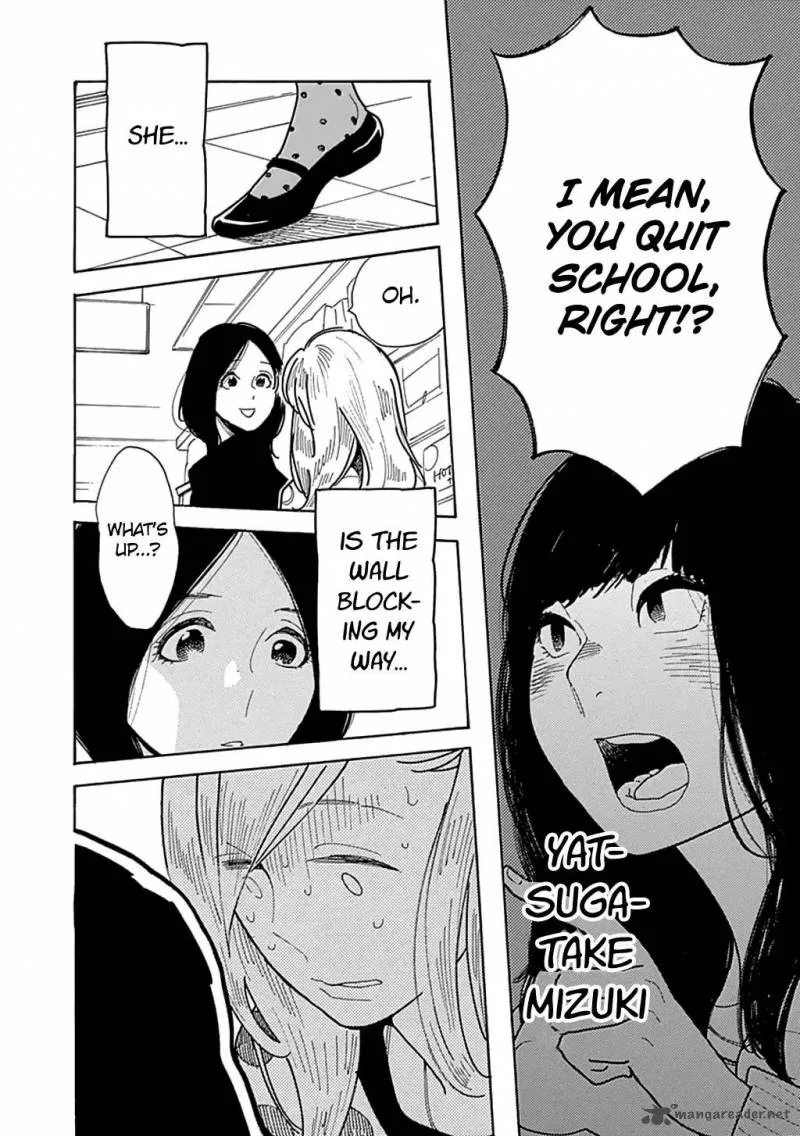 Musume no Iede Chapter 23 page 17