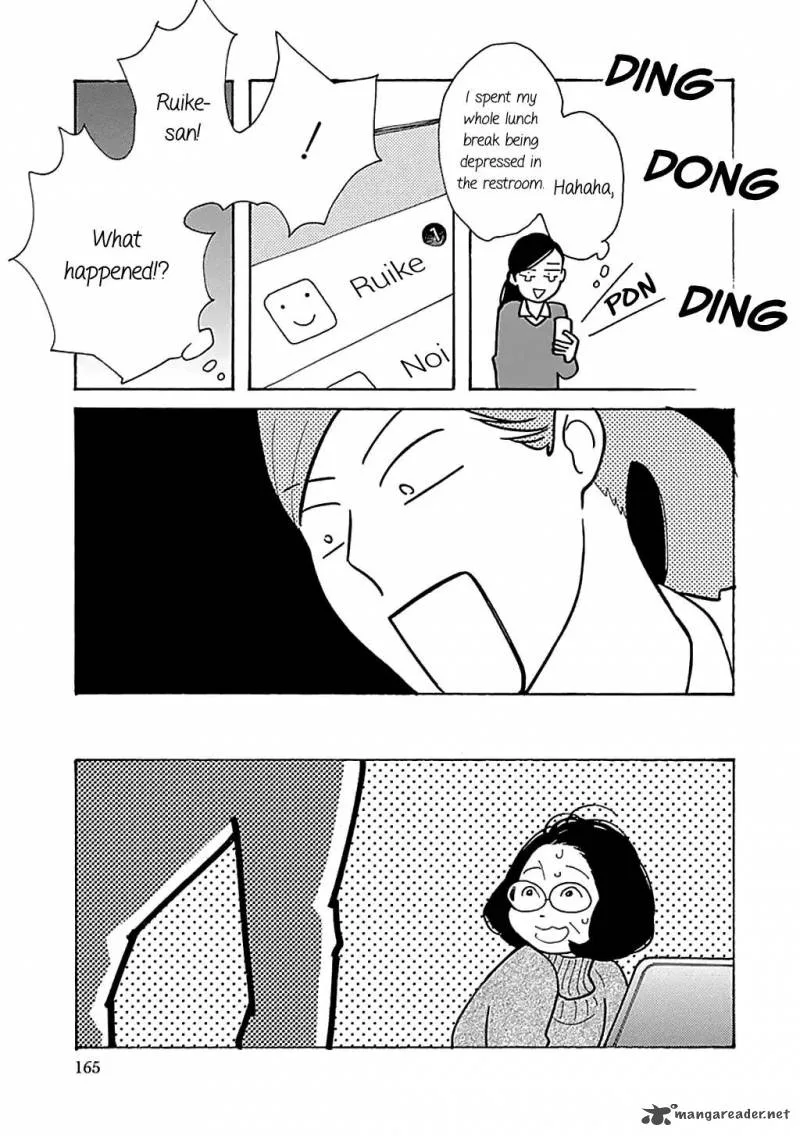 Musume no Iede Chapter 24 page 11