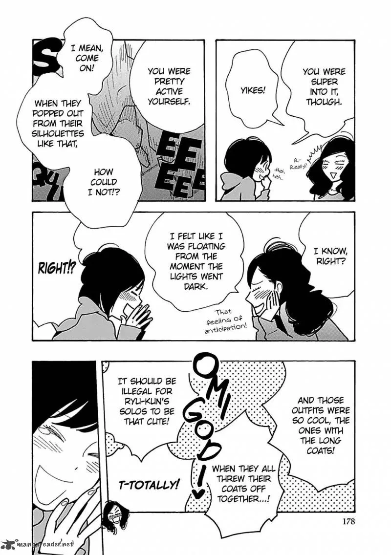 Musume no Iede Chapter 24 page 24