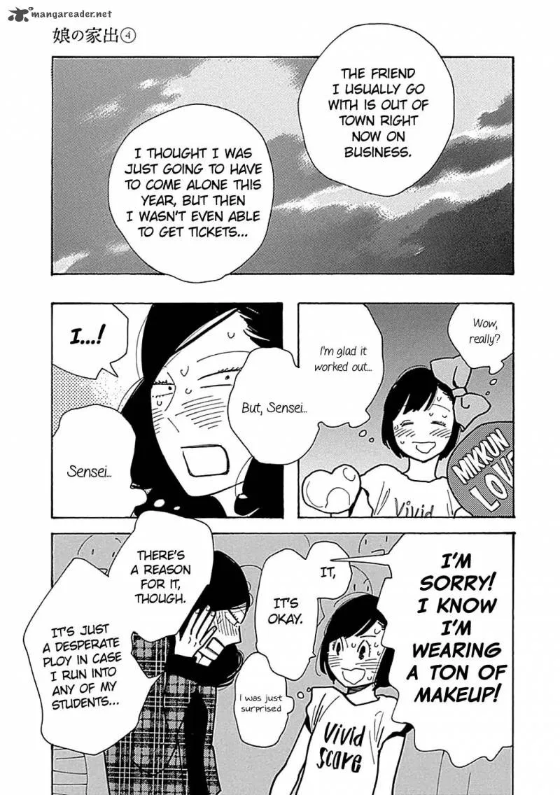 Musume no Iede Chapter 24 page 15