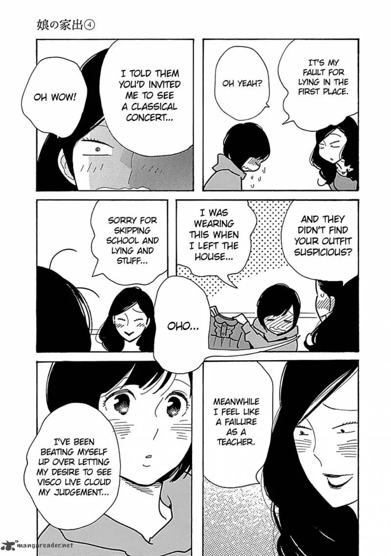 Musume no Iede Chapter 24 page 23
