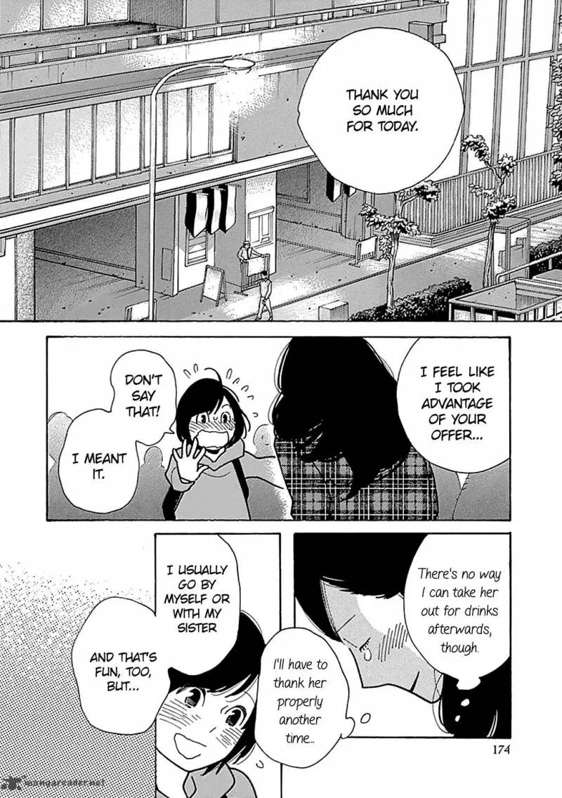 Musume no Iede Chapter 24 page 20