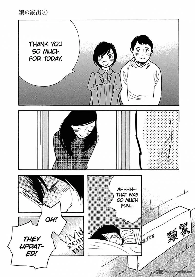 Musume no Iede Chapter 24 page 29