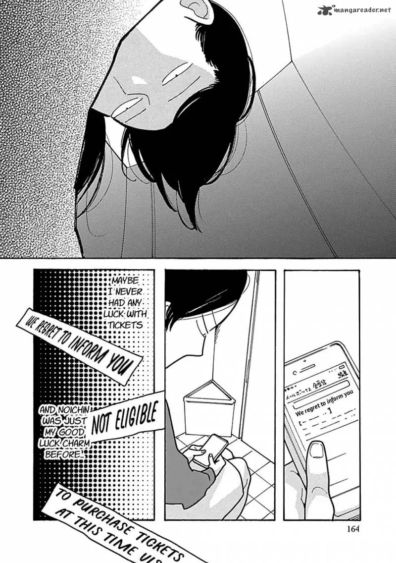 Musume no Iede Chapter 24 page 10