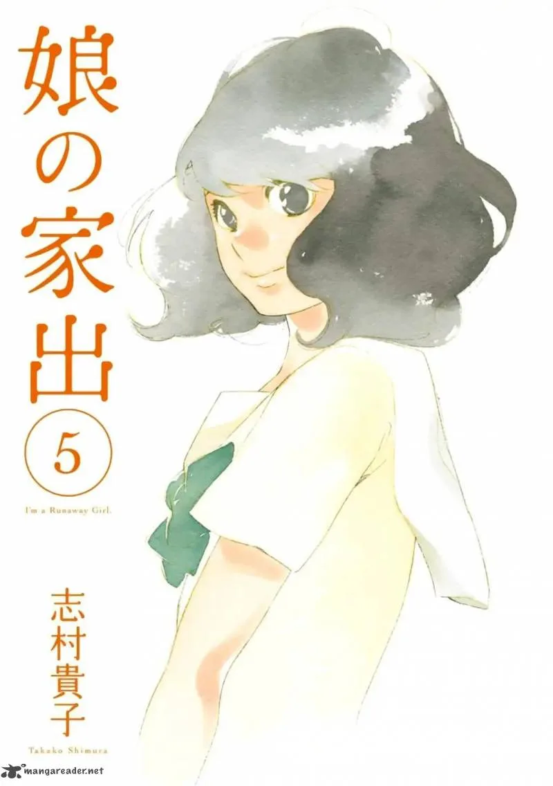 Musume no Iede Chapter 25 page 2