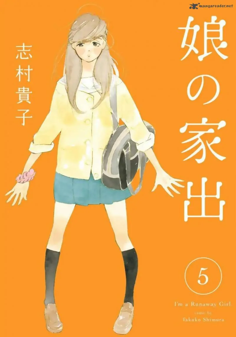 Musume no Iede Chapter 25 page 1