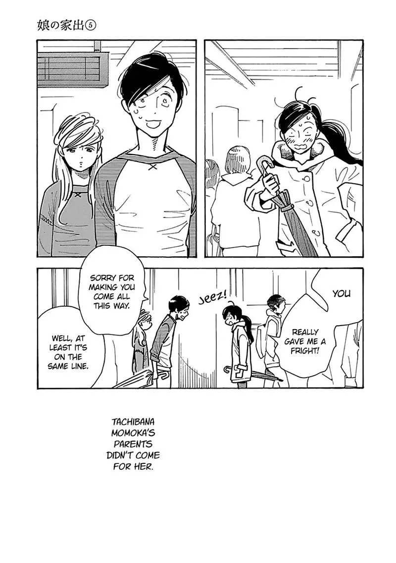 Musume no Iede Chapter 27 page 6