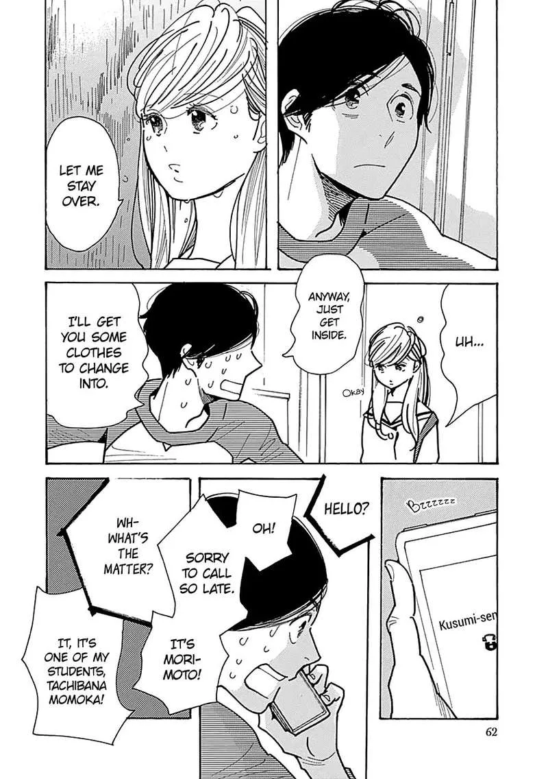 Musume no Iede Chapter 27 page 3
