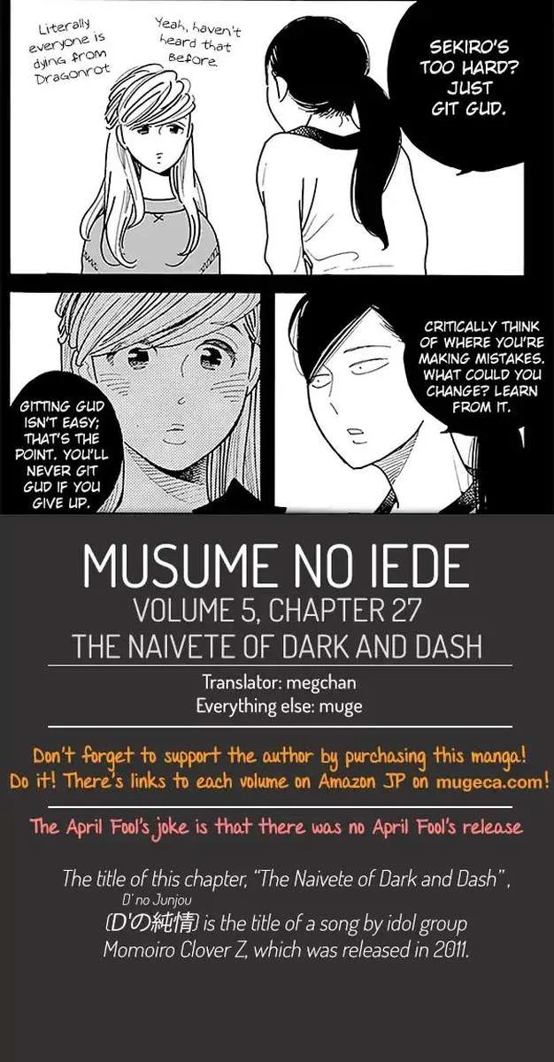 Musume no Iede Chapter 27 page 26