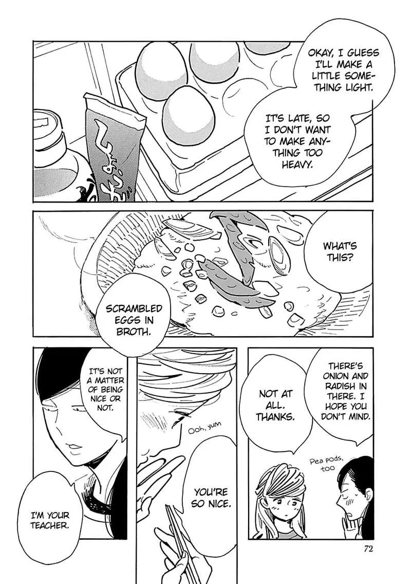 Musume no Iede Chapter 27 page 13