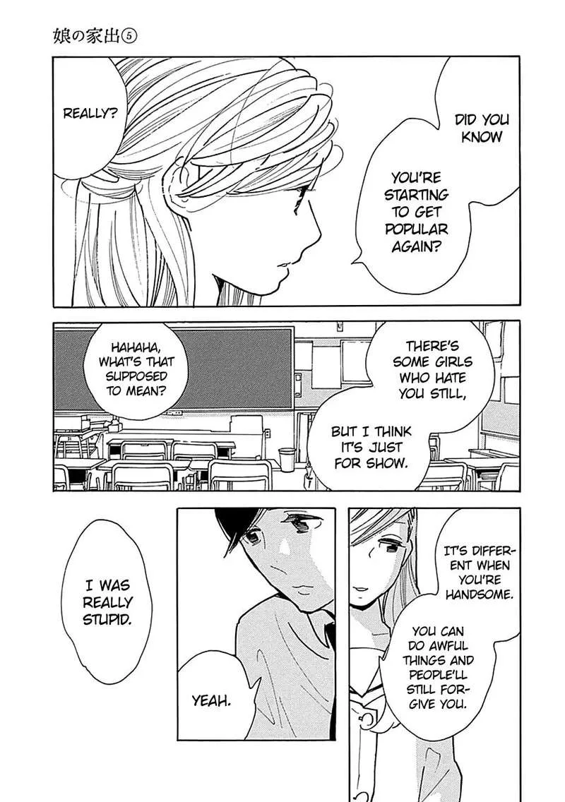 Musume no Iede Chapter 27 page 24