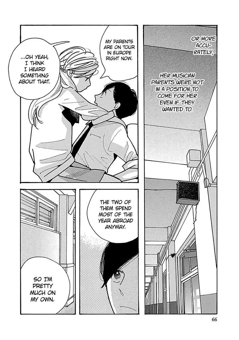 Musume no Iede Chapter 27 page 7