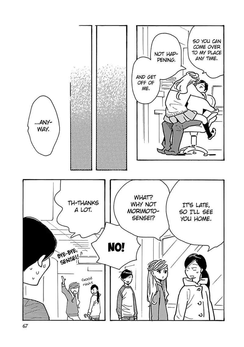 Musume no Iede Chapter 27 page 8