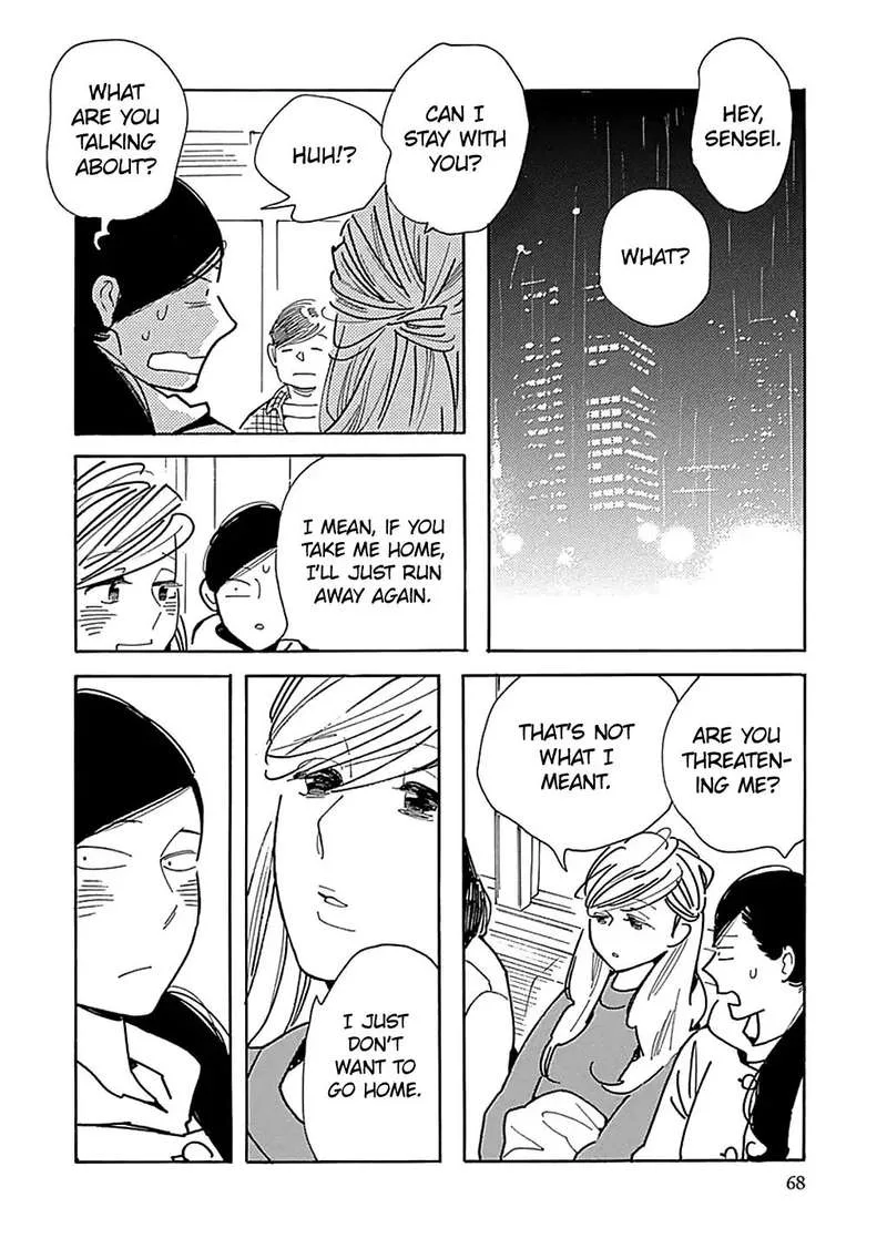 Musume no Iede Chapter 27 page 9