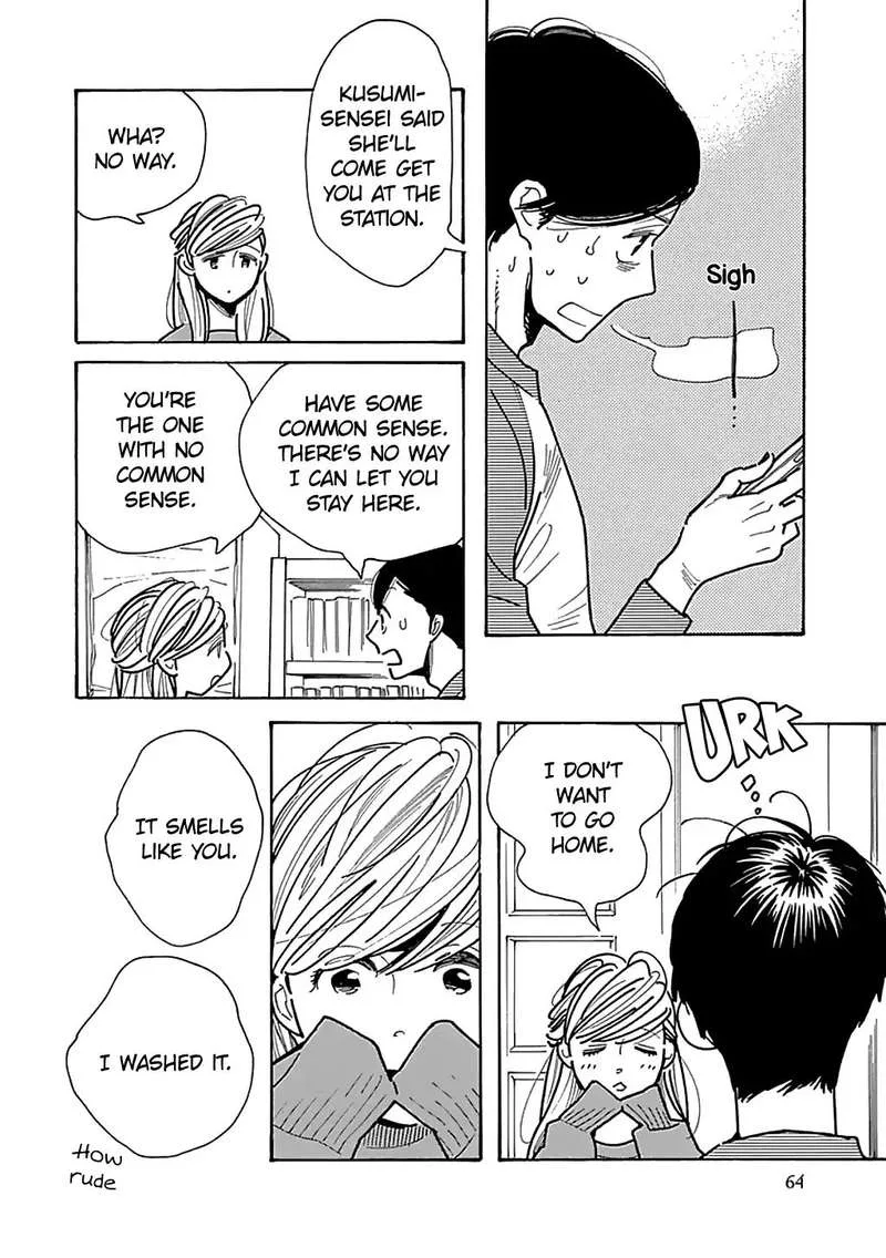 Musume no Iede Chapter 27 page 5