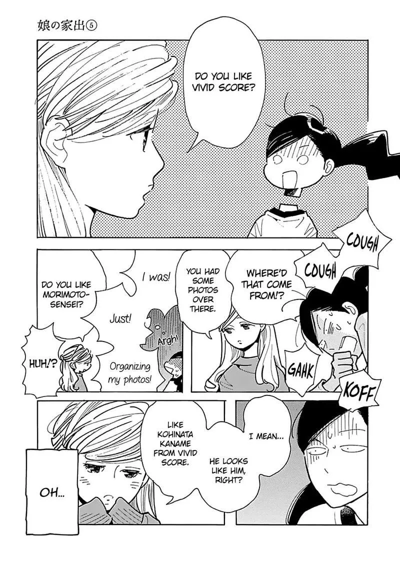Musume no Iede Chapter 27 page 14