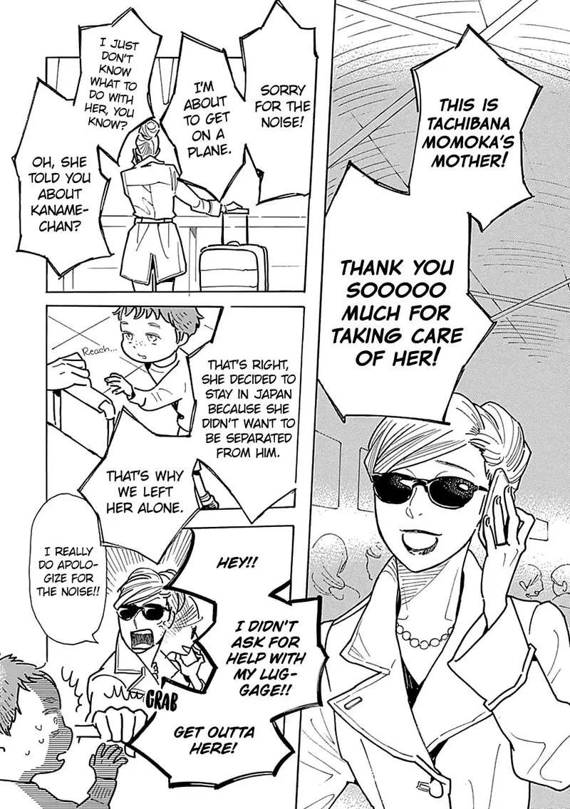 Musume no Iede Chapter 27 page 19