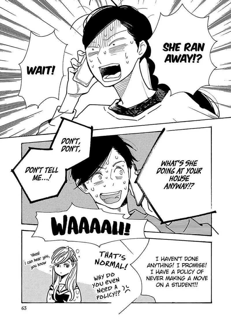 Musume no Iede Chapter 27 page 4