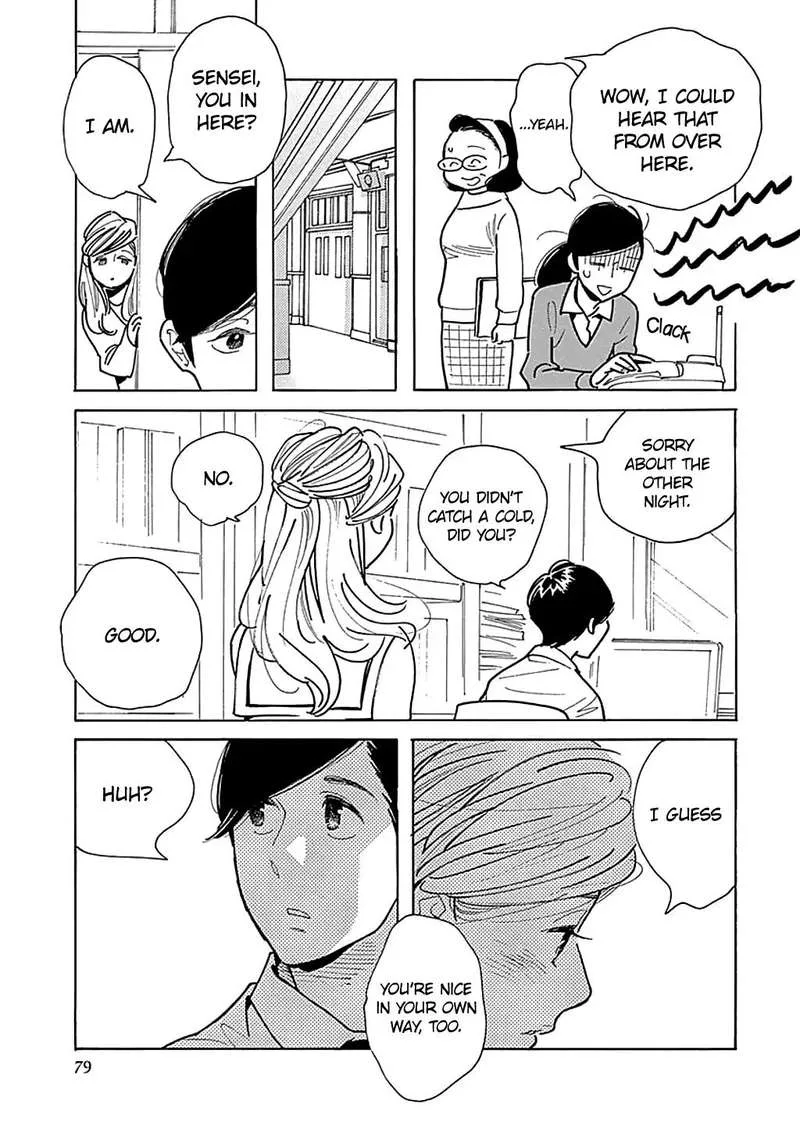 Musume no Iede Chapter 27 page 20