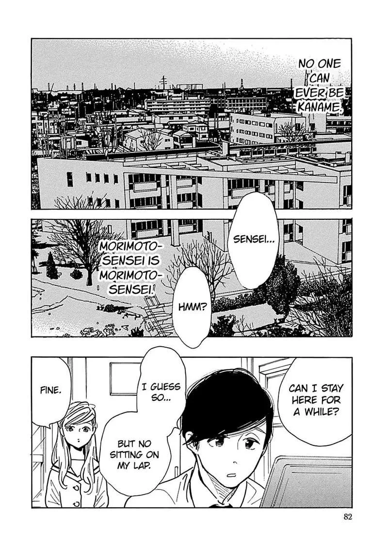 Musume no Iede Chapter 27 page 23