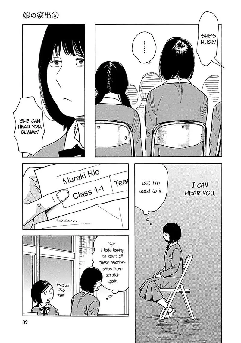 Musume no Iede Chapter 28 page 5