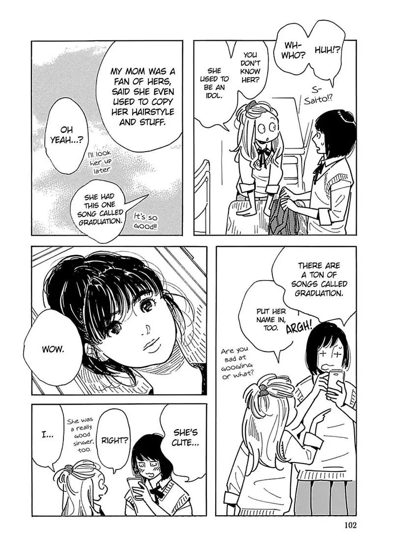 Musume no Iede Chapter 28 page 18
